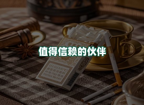 核心优势